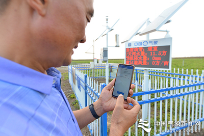 人民气象事业创建80周年印记丨气象工作首次写入中央一号文件与自动气象站的普及发展